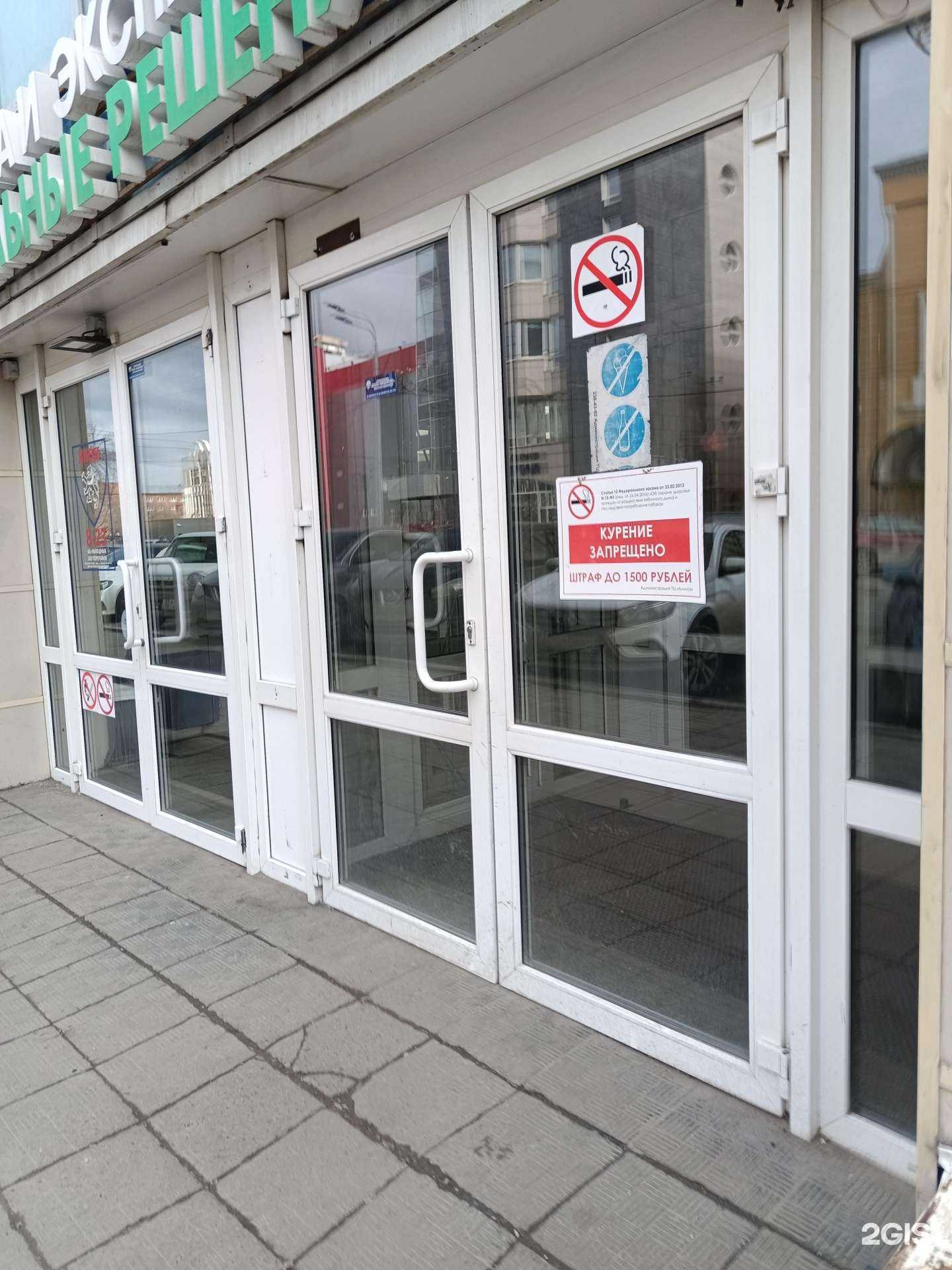 Отзывы на компанию Адвокатский кабинет Старцевой О.Ю. в Перми c фото