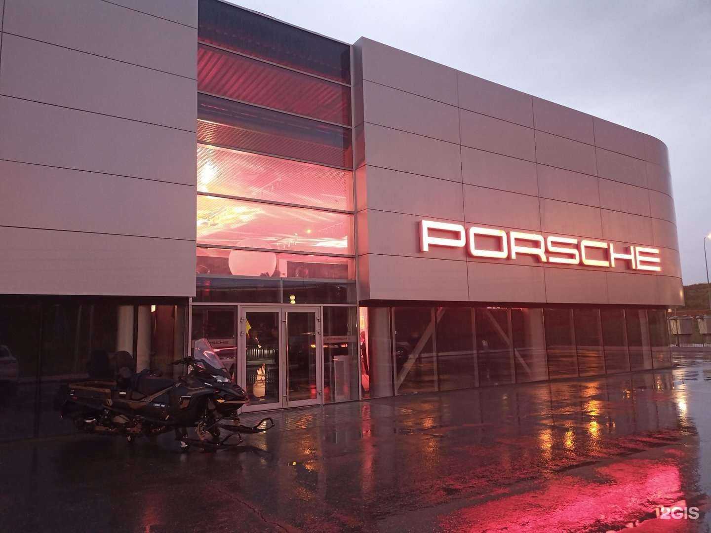 Отзывы на компанию Порше Центр Самара в Самаре c фото