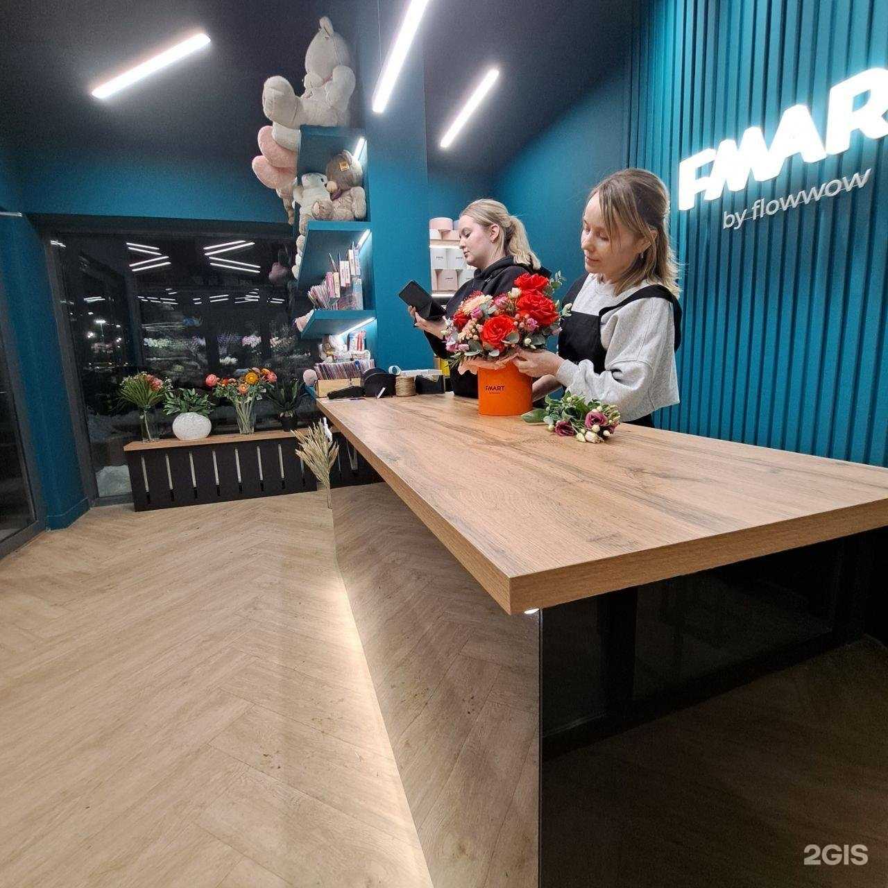 Отзывы на компанию Fmart by flowwow X Central в г. Тюмень c фото