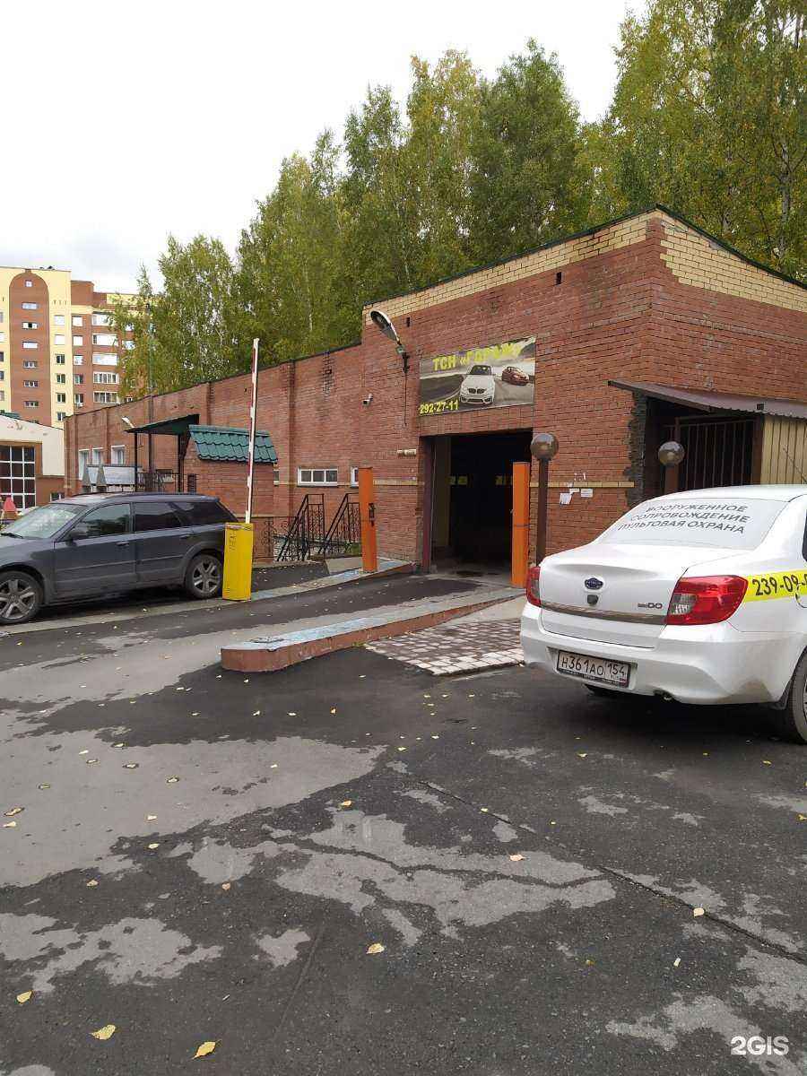 Отзывы на компанию Vivaldi в Новосибирске c фото - фотография 2 из 2