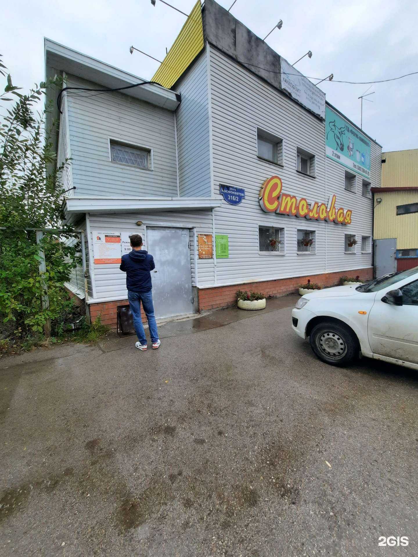 Отзывы на компанию СтройЭлектроРесурс в Перми c фото