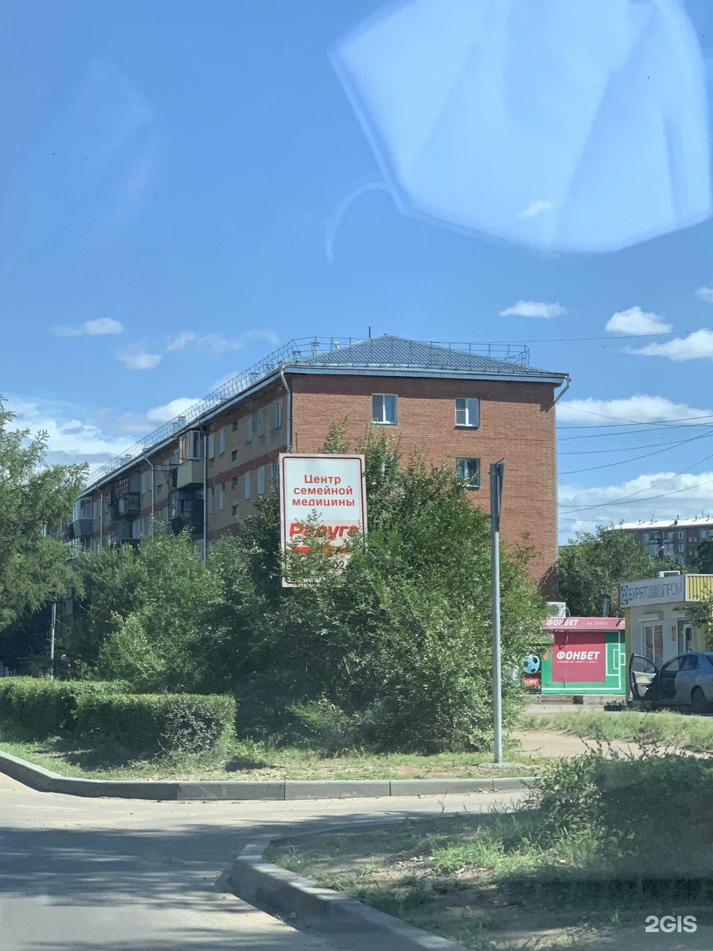 Отзывы на компанию Основа движения в Улан-Удэ c фото - фотография 2 из 2