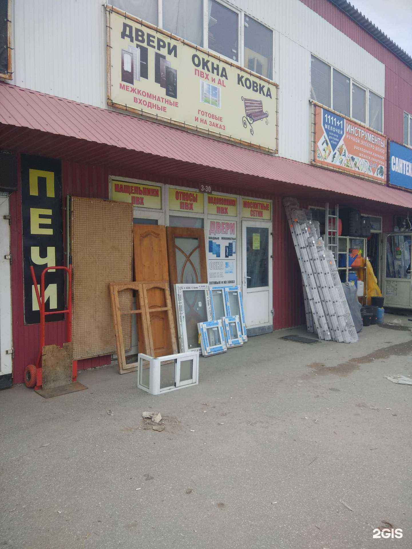 Отзывы на компанию Магазин дверей и окон в г. Рязань c фото