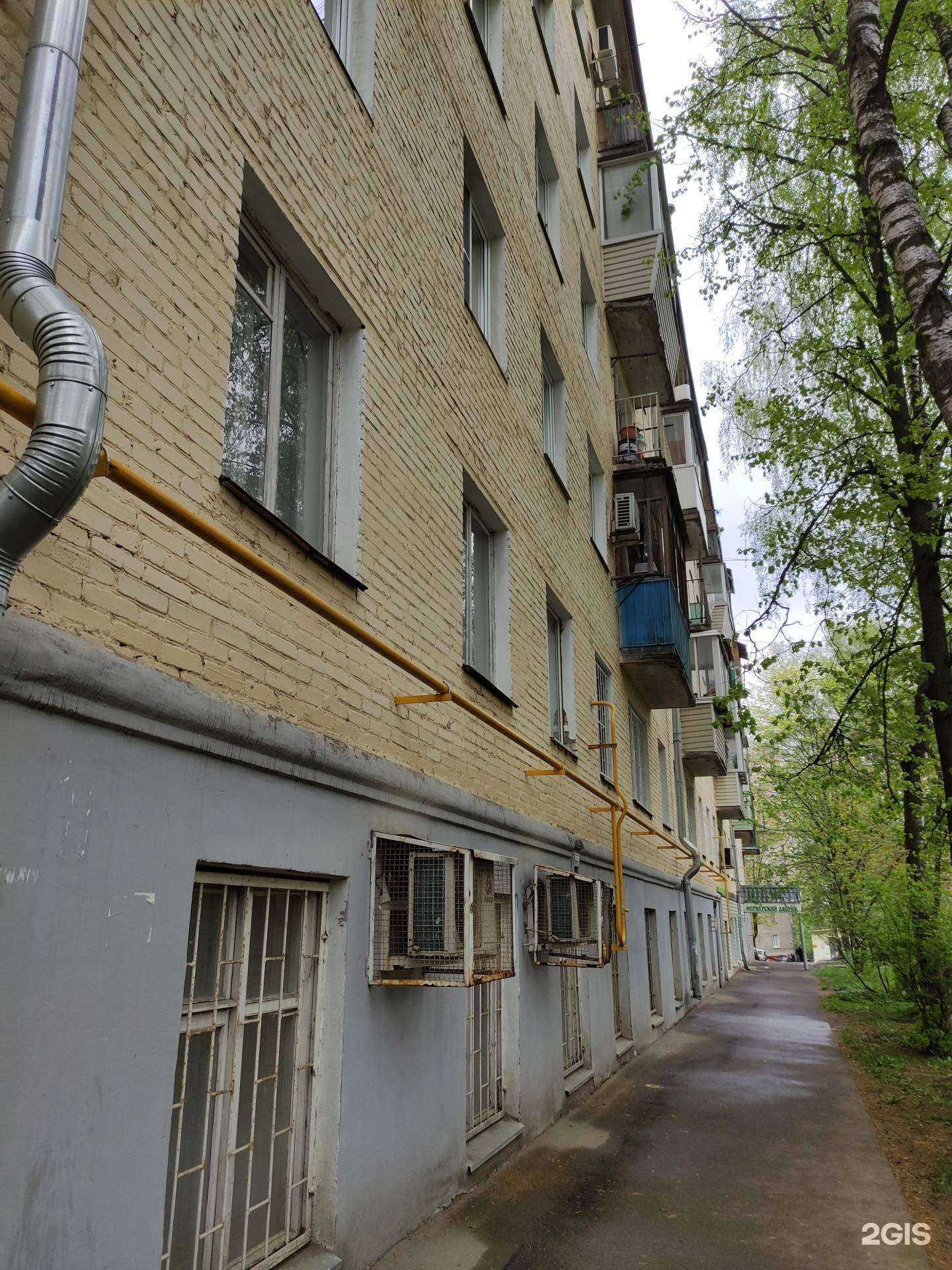 Отзывы на компанию Баланс в Красногорске c фото - фотография 2 из 2