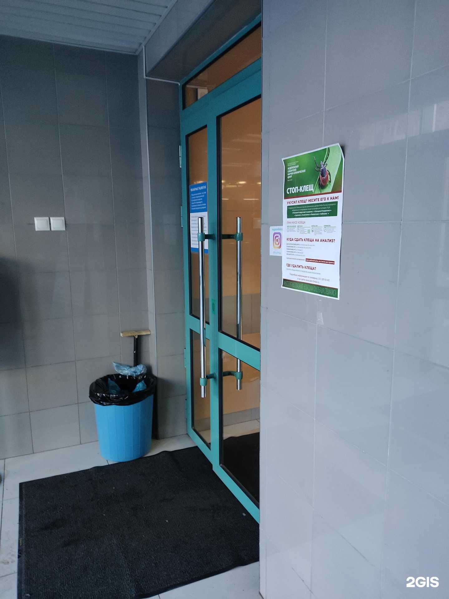 Отзывы на компанию Аптека в г. Красноярск c фото