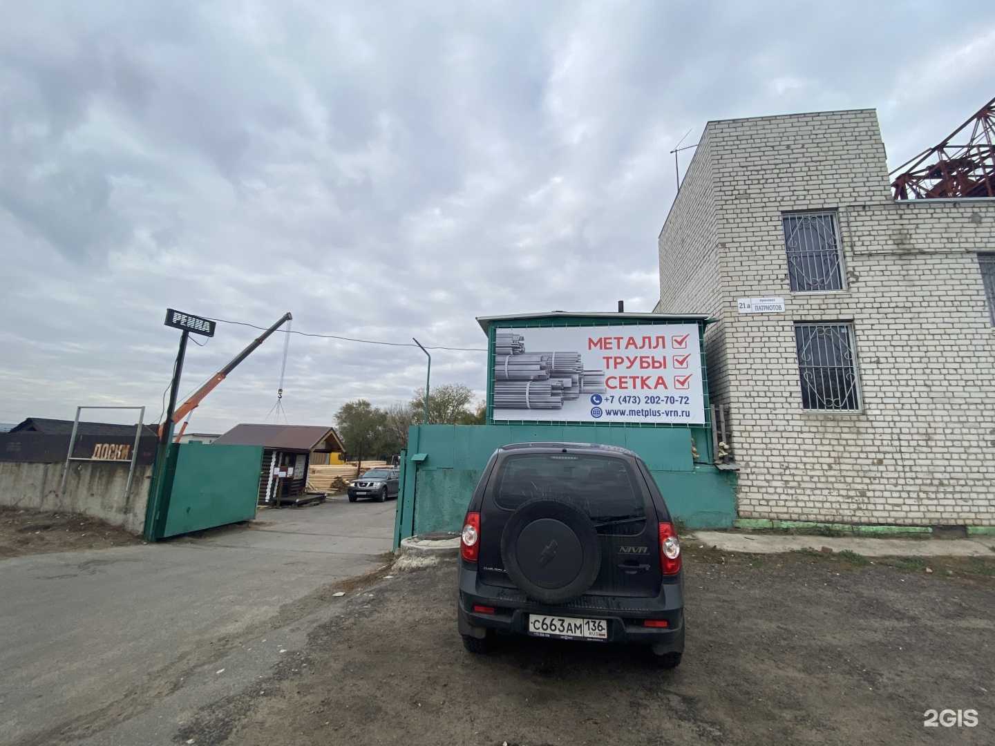 Отзывы на компанию Автосервис в Воронеже c фото