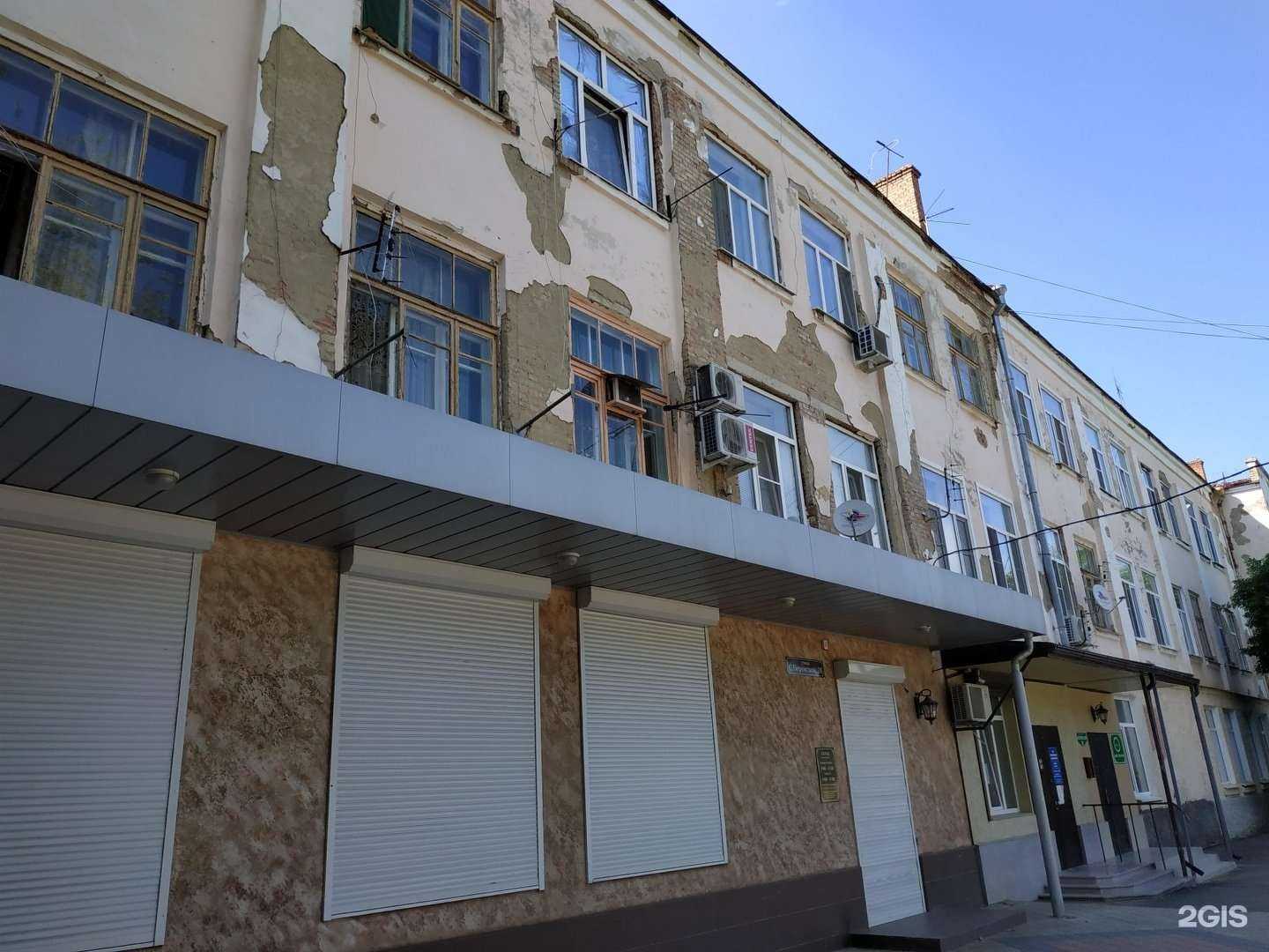 Отзывы на компанию ГазПрибор в Армавире c фото - фотография 2 из 2