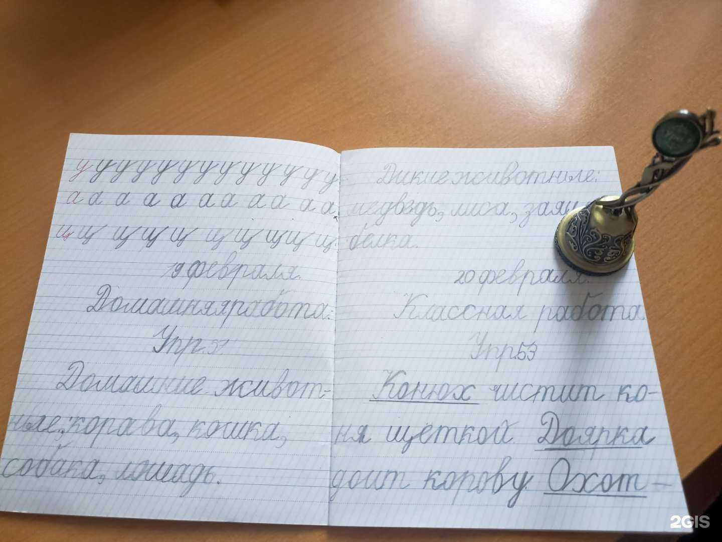 Отзывы на компанию Теорема в Екатеринбурге c фото