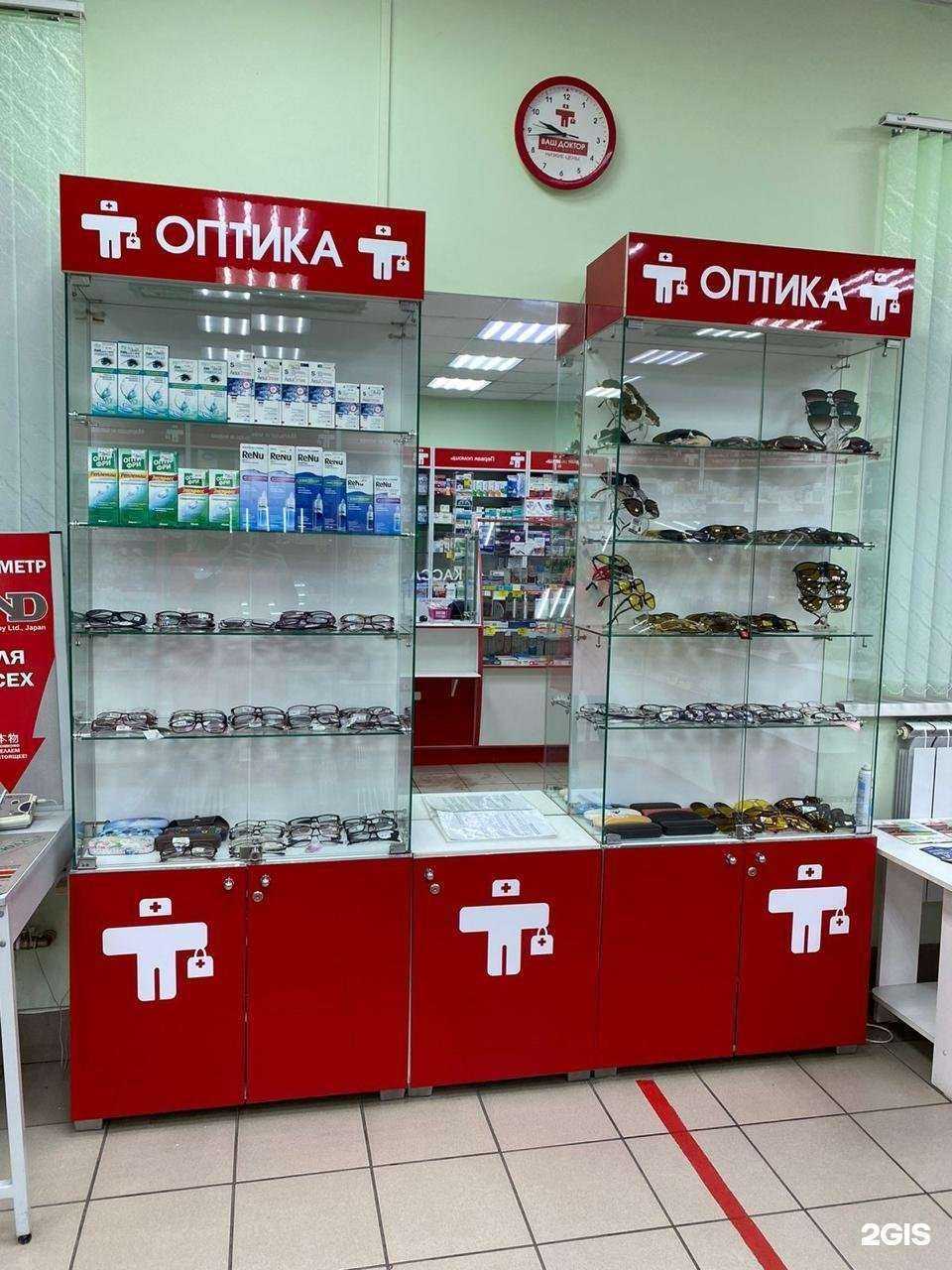 Отзывы на компанию Ваш доктор в Бийске c фото