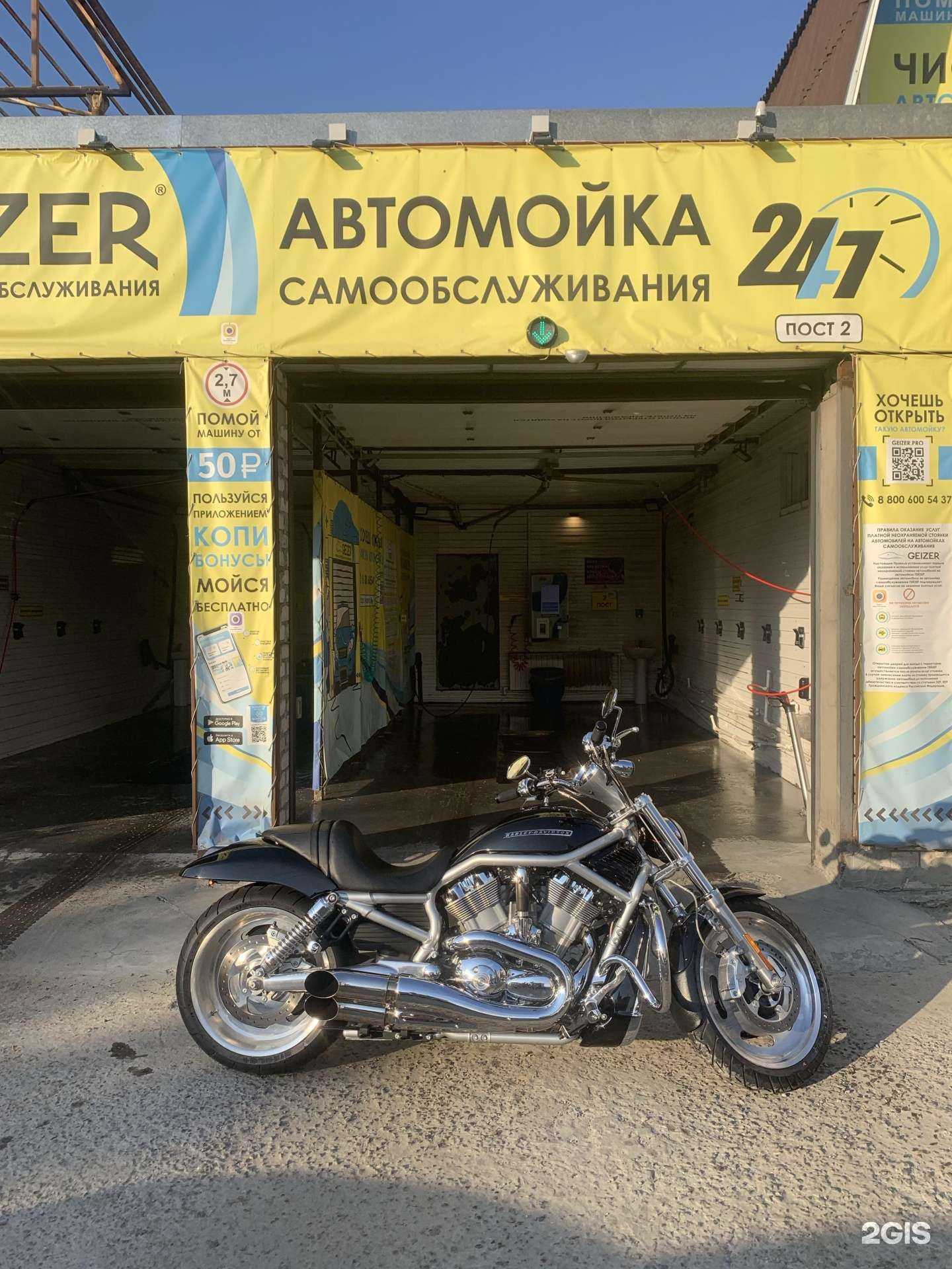 Отзывы на компанию Geizer в Барнауле c фото