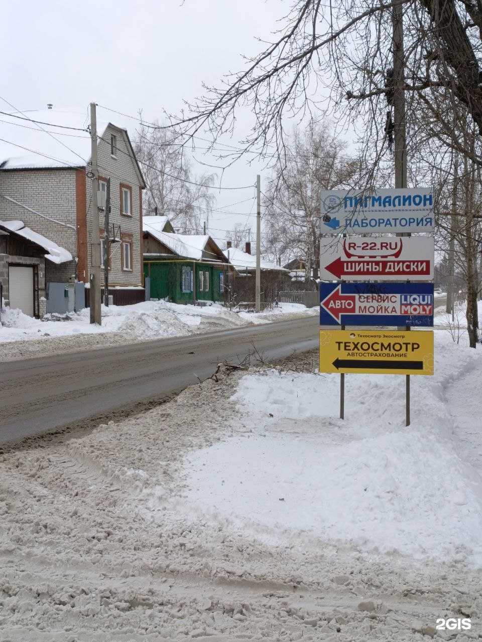 Отзывы на компанию Техосмотр Экосмотр в г. Барнаул c фото