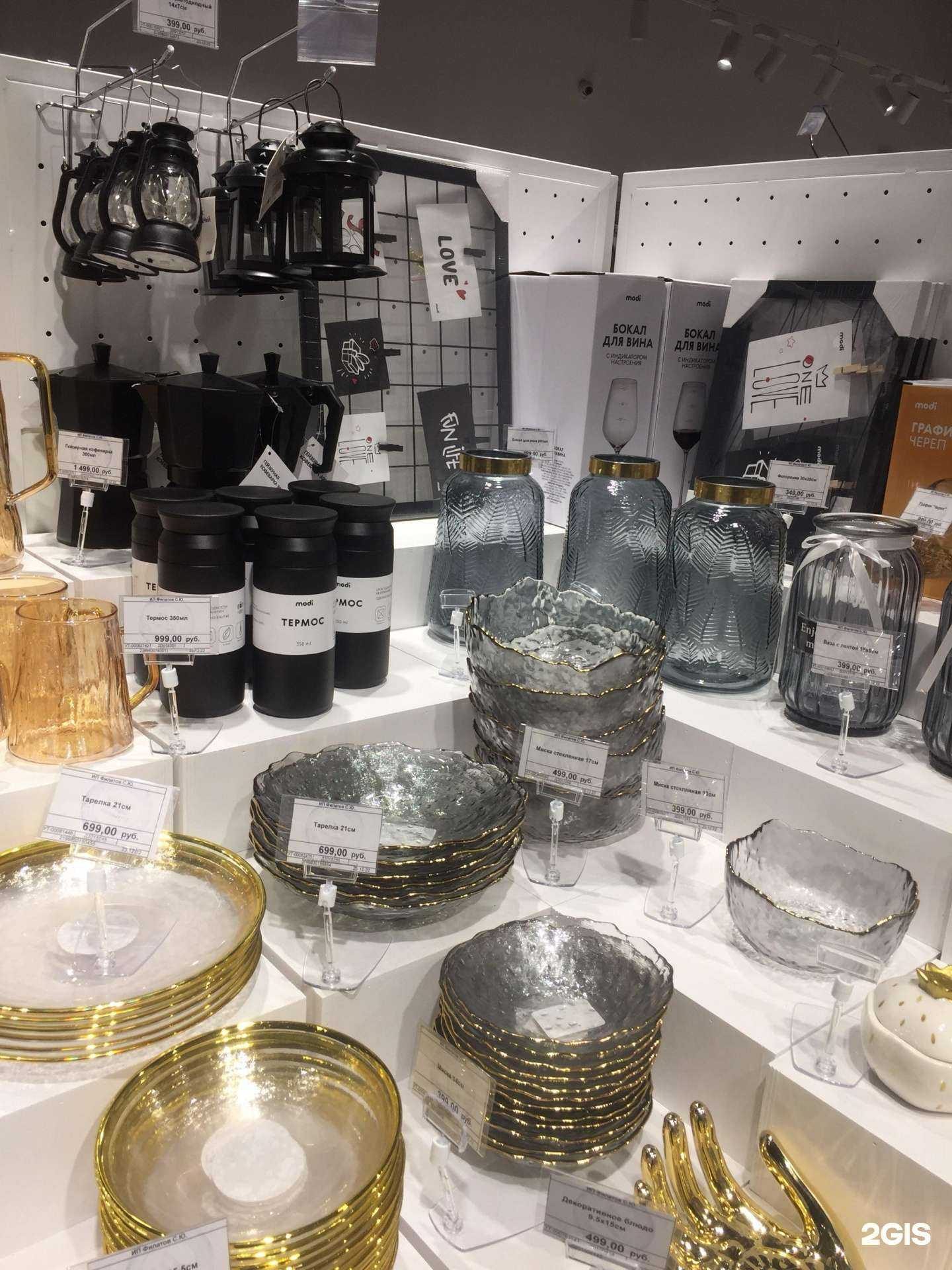 Отзывы на компанию modi в Омске c фото