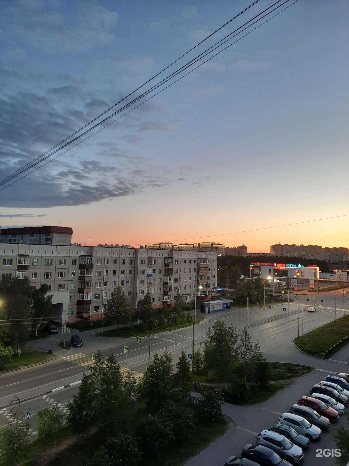 Отзывы на компанию Фармленд в г. Сургут c фото