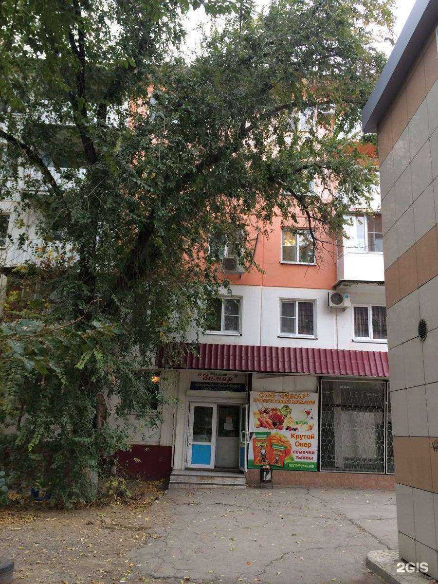 Отзывы на компанию Lukina perfect lab в Астрахани c фото - фотография 2 из 2