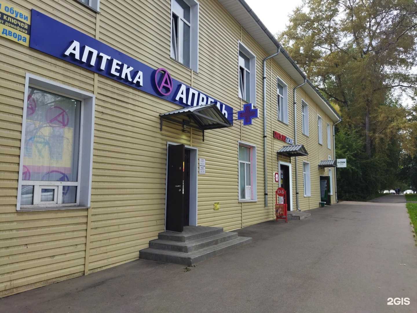 Отзывы на компанию Ceiling Systems в Вологде c фото