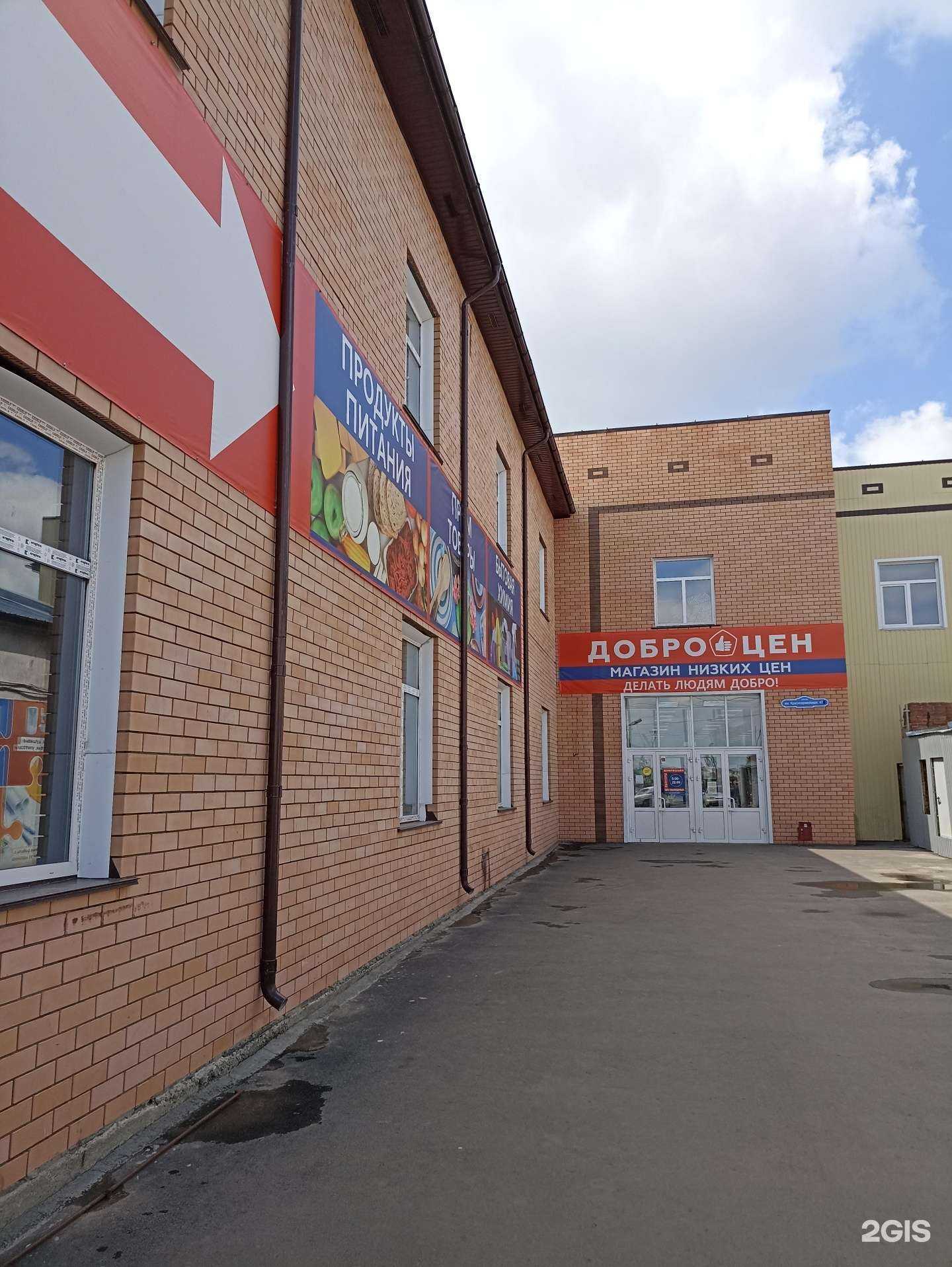 Отзывы на компанию Гранд-Дизайн в г. Троицк c фото