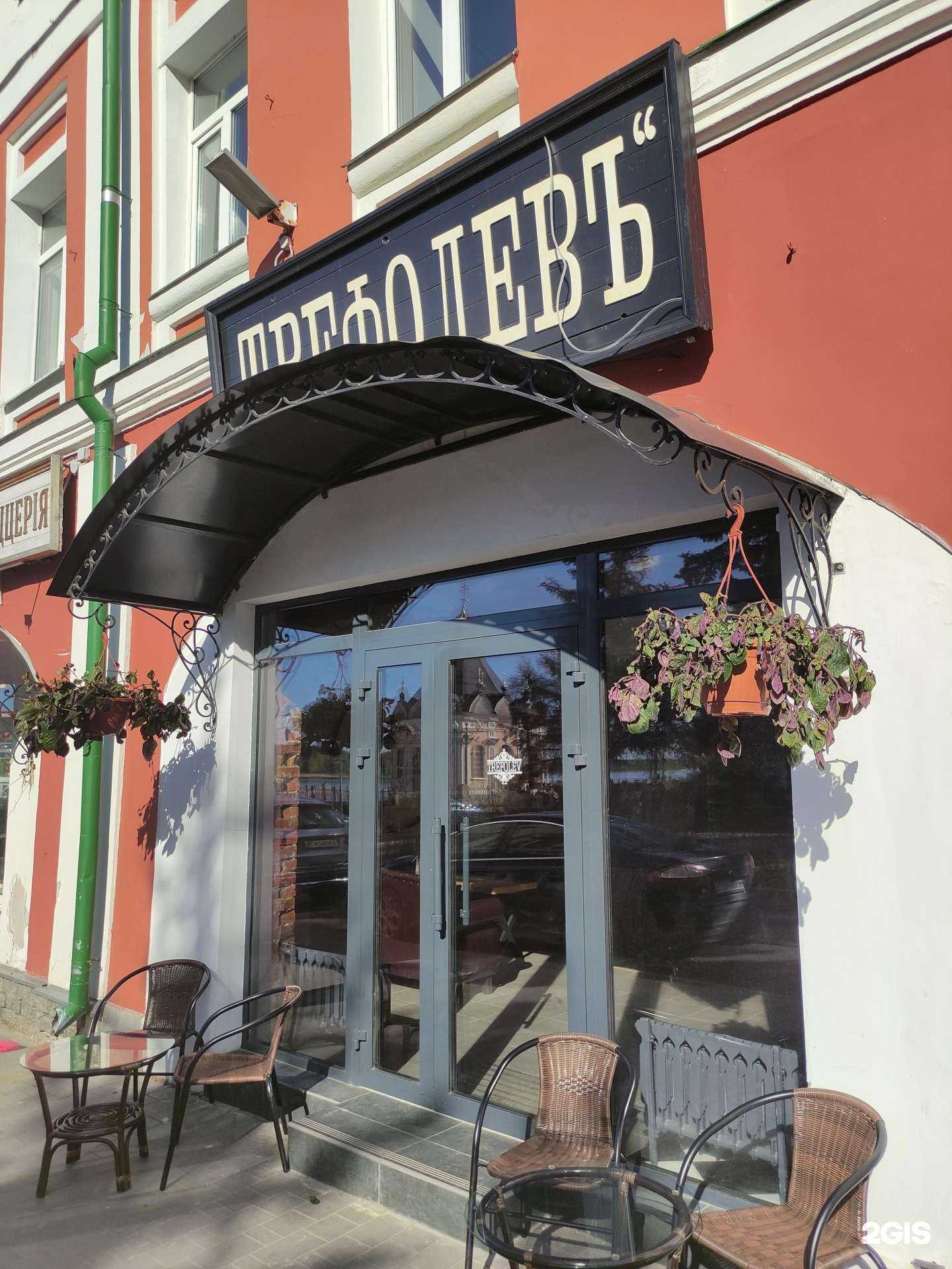 Отзывы на компанию Trefolev в г. Рыбинск c фото