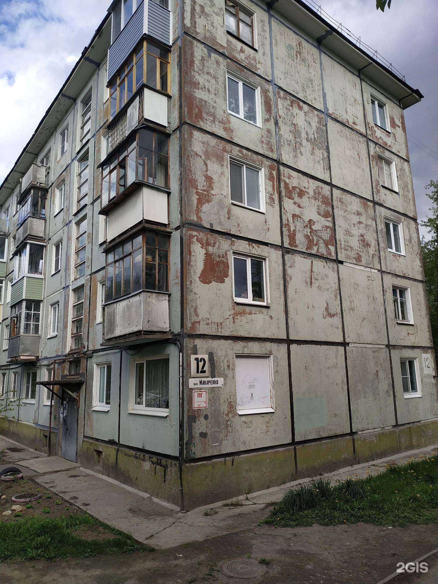 Отзывы на компанию #Недвижимость в Северодвинске c фото