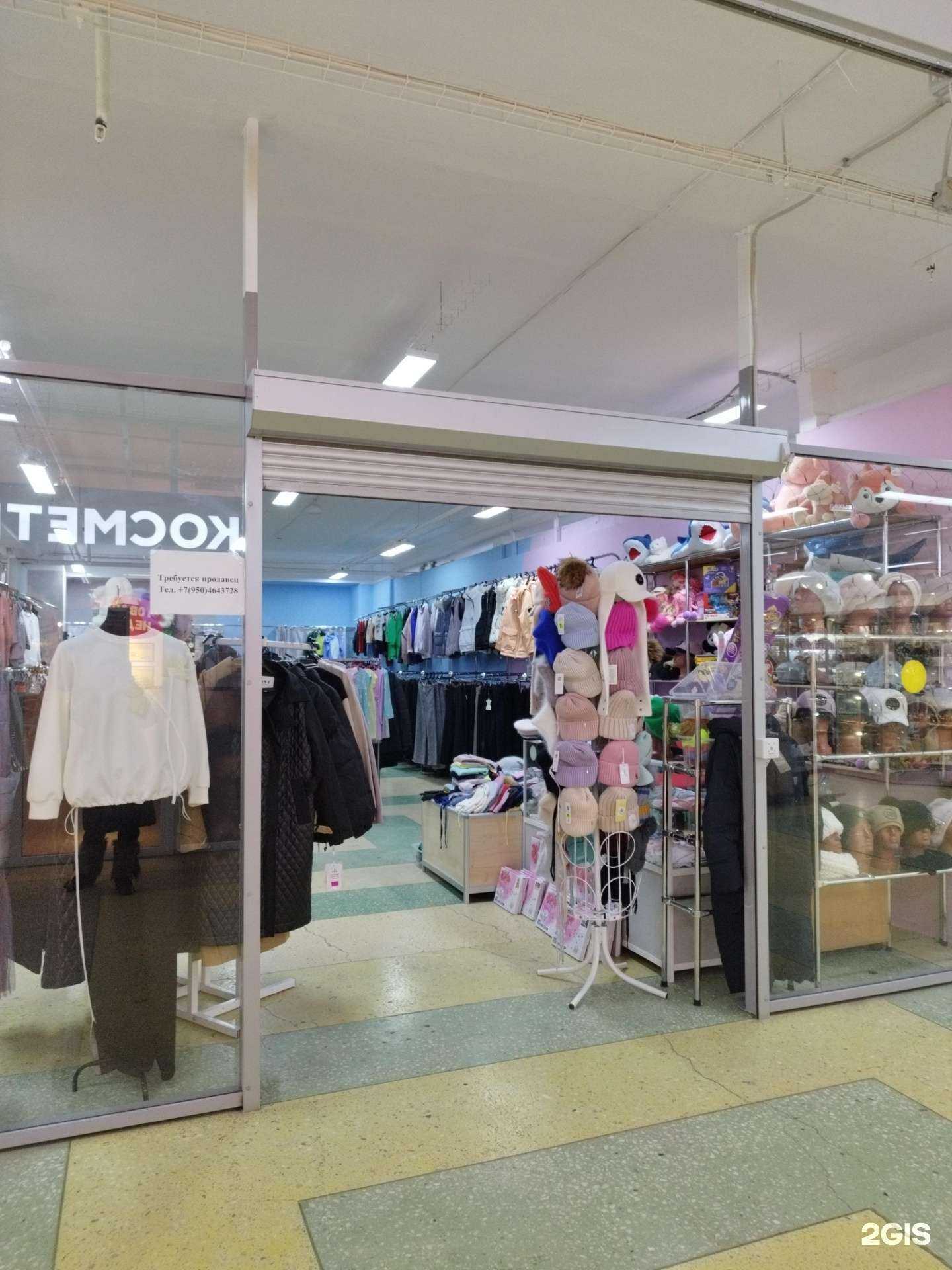 Отзывы на компанию Магазин одежды в Перми c фото