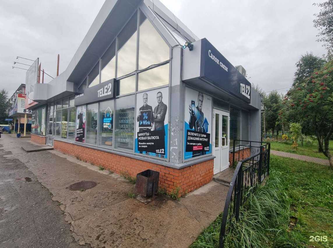 Отзывы на компанию t2 в Северодвинске c фото