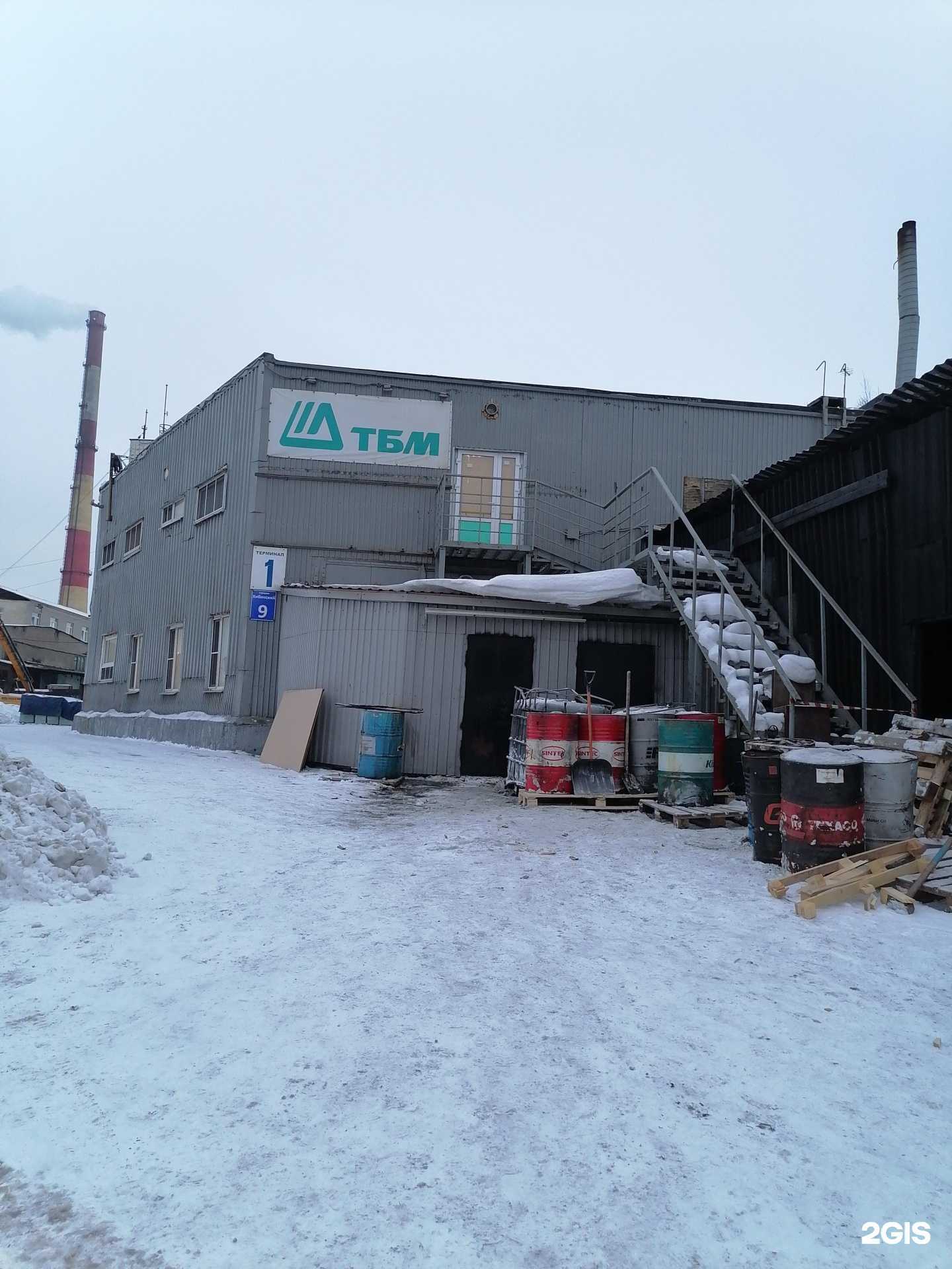 Отзывы на компанию Тбм-Маркет в Мурманске c фото - фотография 2 из 2