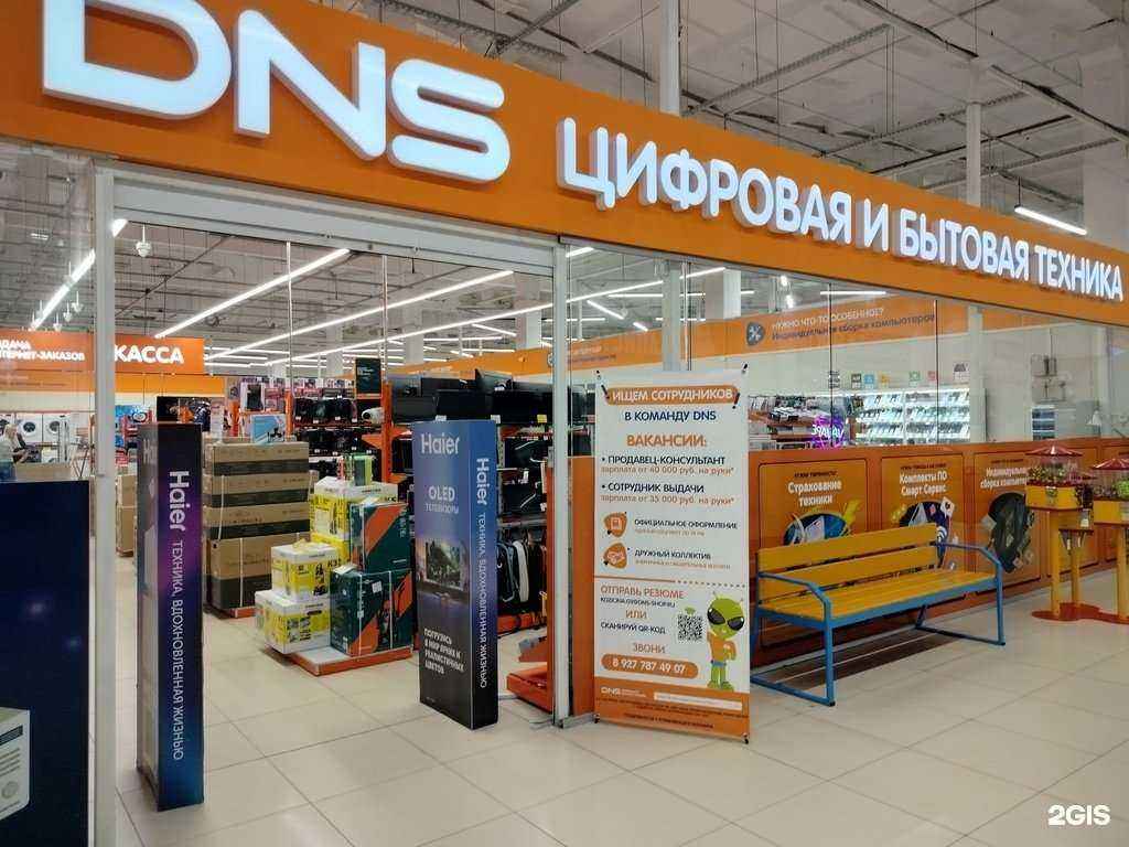 Отзывы на компанию DNS в г. Пенза c фото