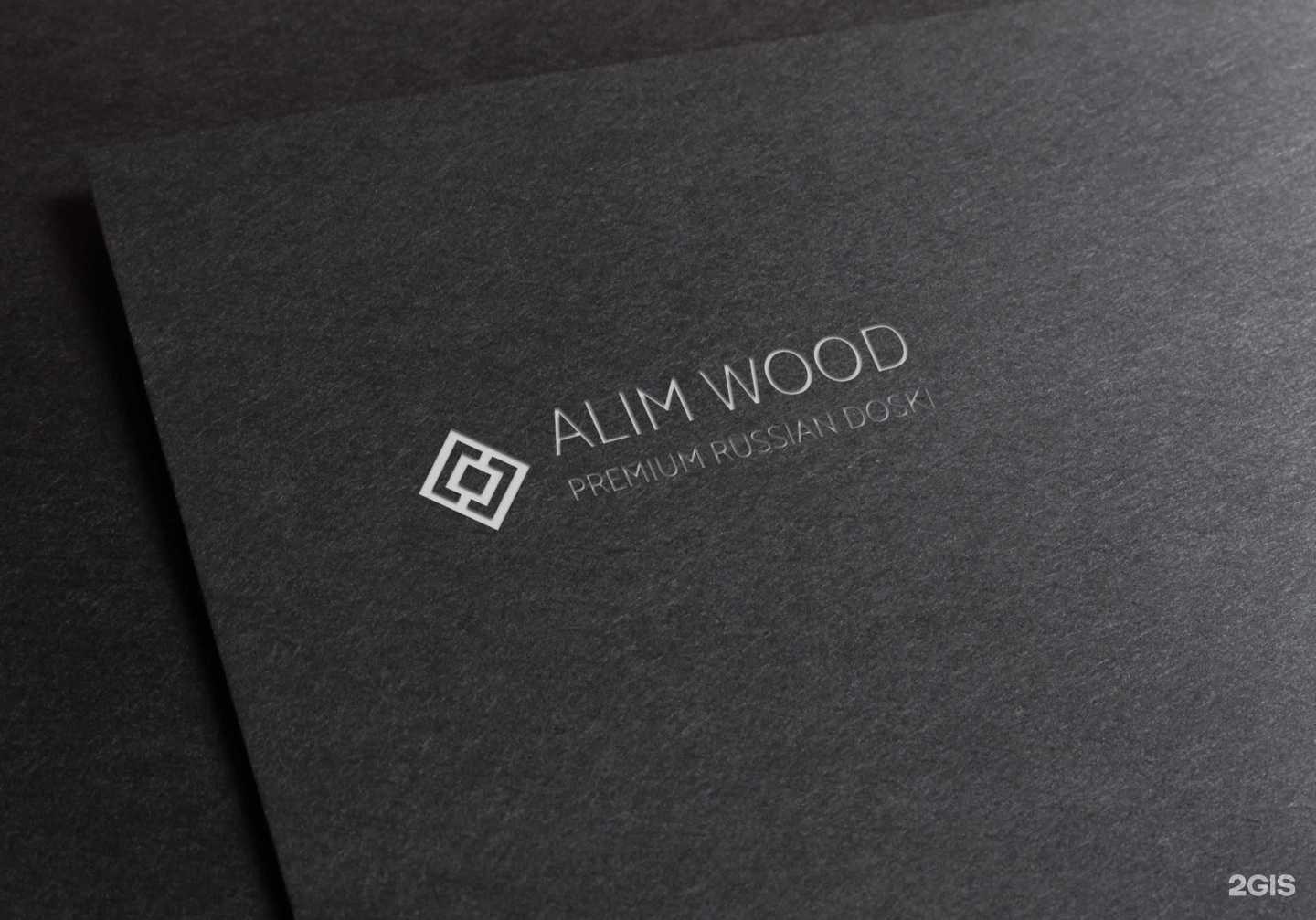 Отзывы на компанию Alim Wood в г. Красноярск c фото