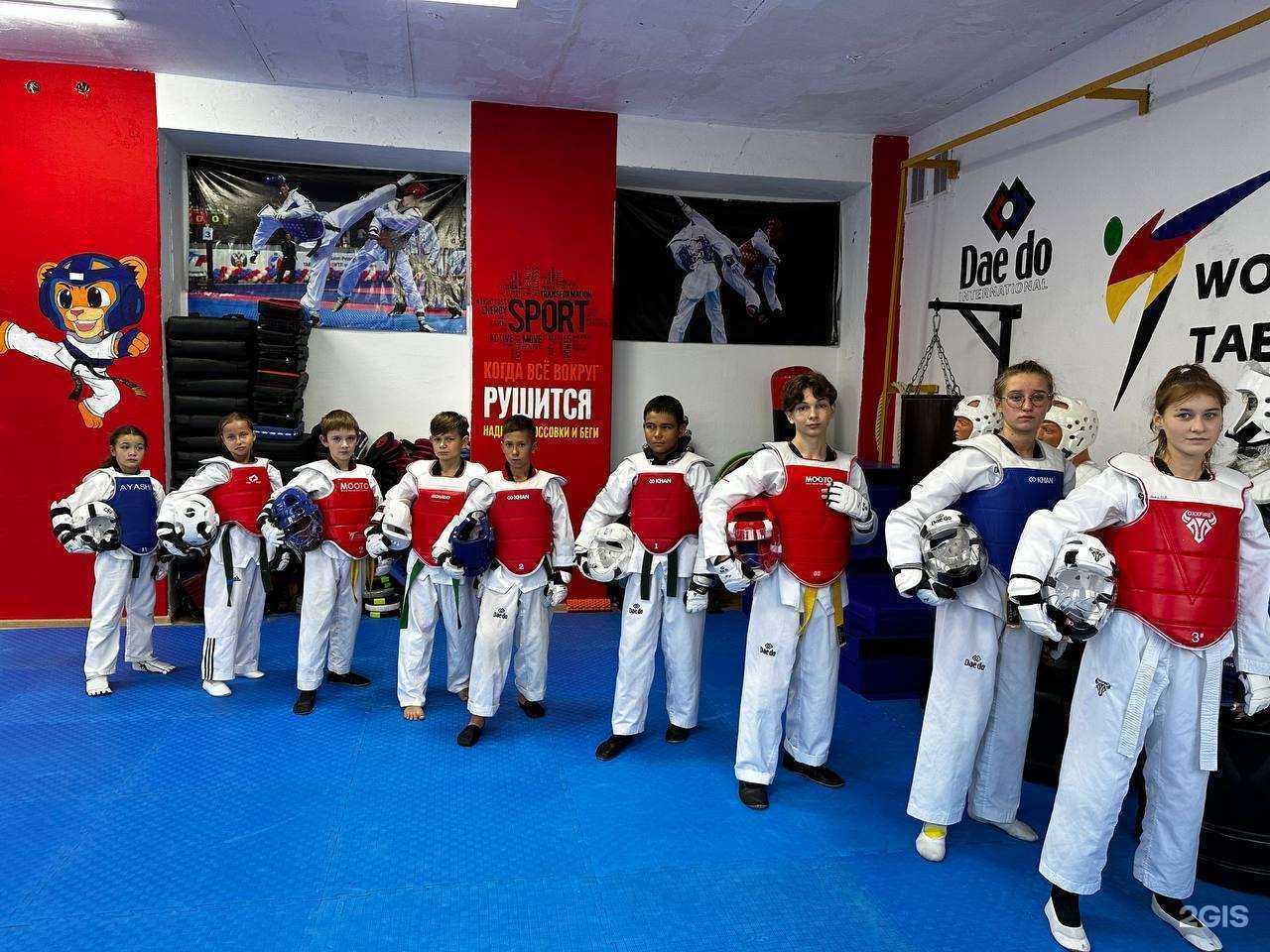 Отзывы на компанию Федерация олимпийского тхэквондо в г. Магнитогорск c фото