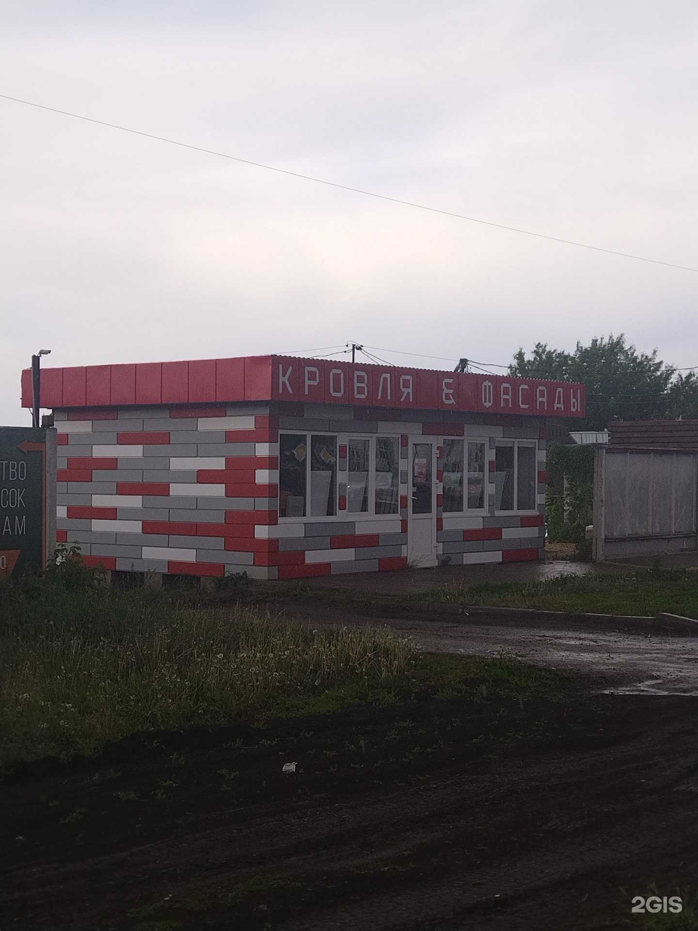 Отзывы на компанию Металл-гарант в Елеце c фото