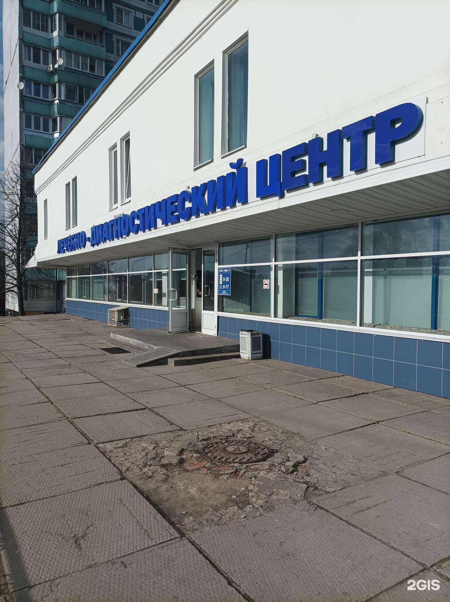 Отзывы на компанию МЦК-3 в Серпухове c фото