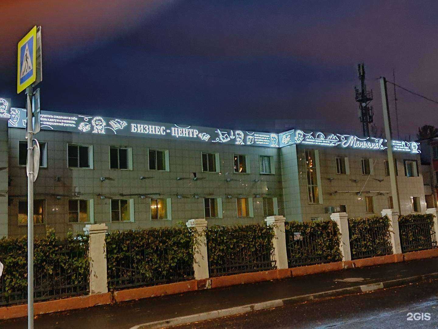 Отзывы на компанию Аби-Финанс в г. Самара c фото