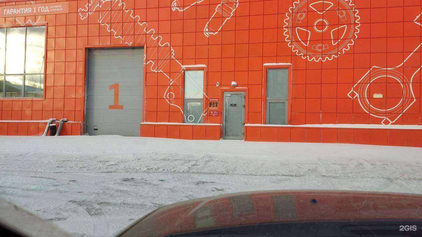 Отзывы на компанию Fit service в Красноярске c фото - фотография 2 из 2