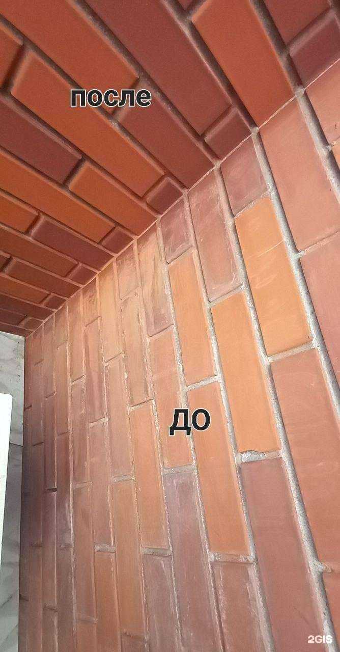 Отзывы на компанию Сервис Чистоты в г. Новосибирск c фото