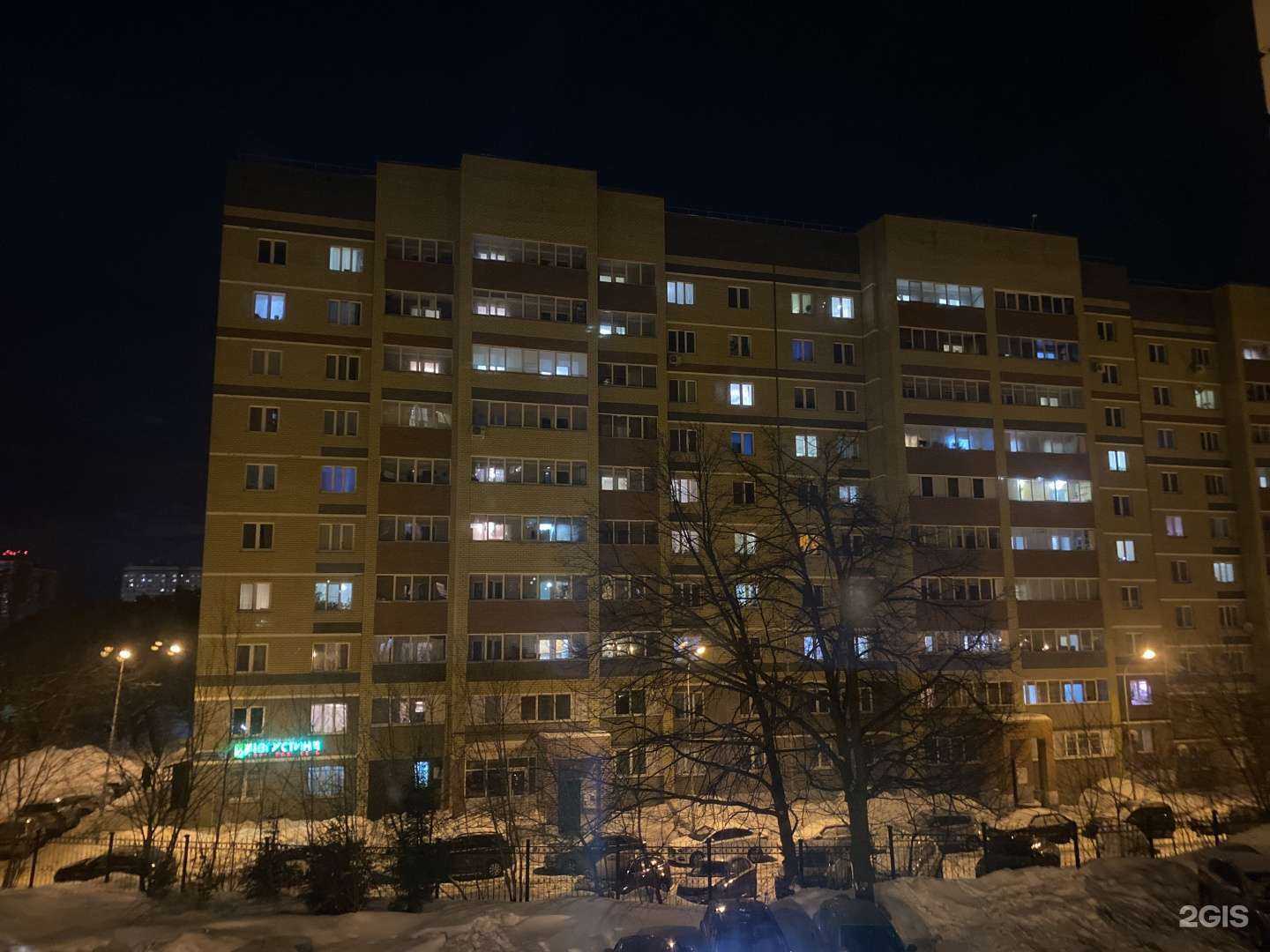 Отзывы на компанию MaturLab в Казани c фото - фотография 2 из 2