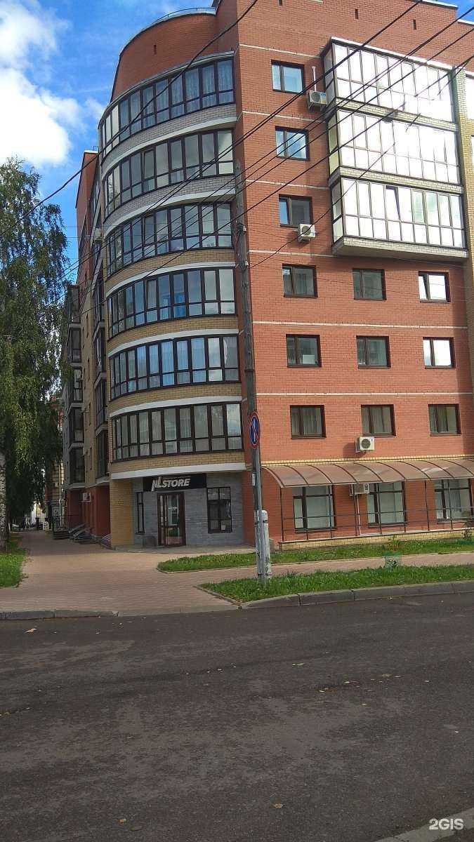 Отзывы на компанию NL Store  в Кирове c фото - фотография 2 из 2