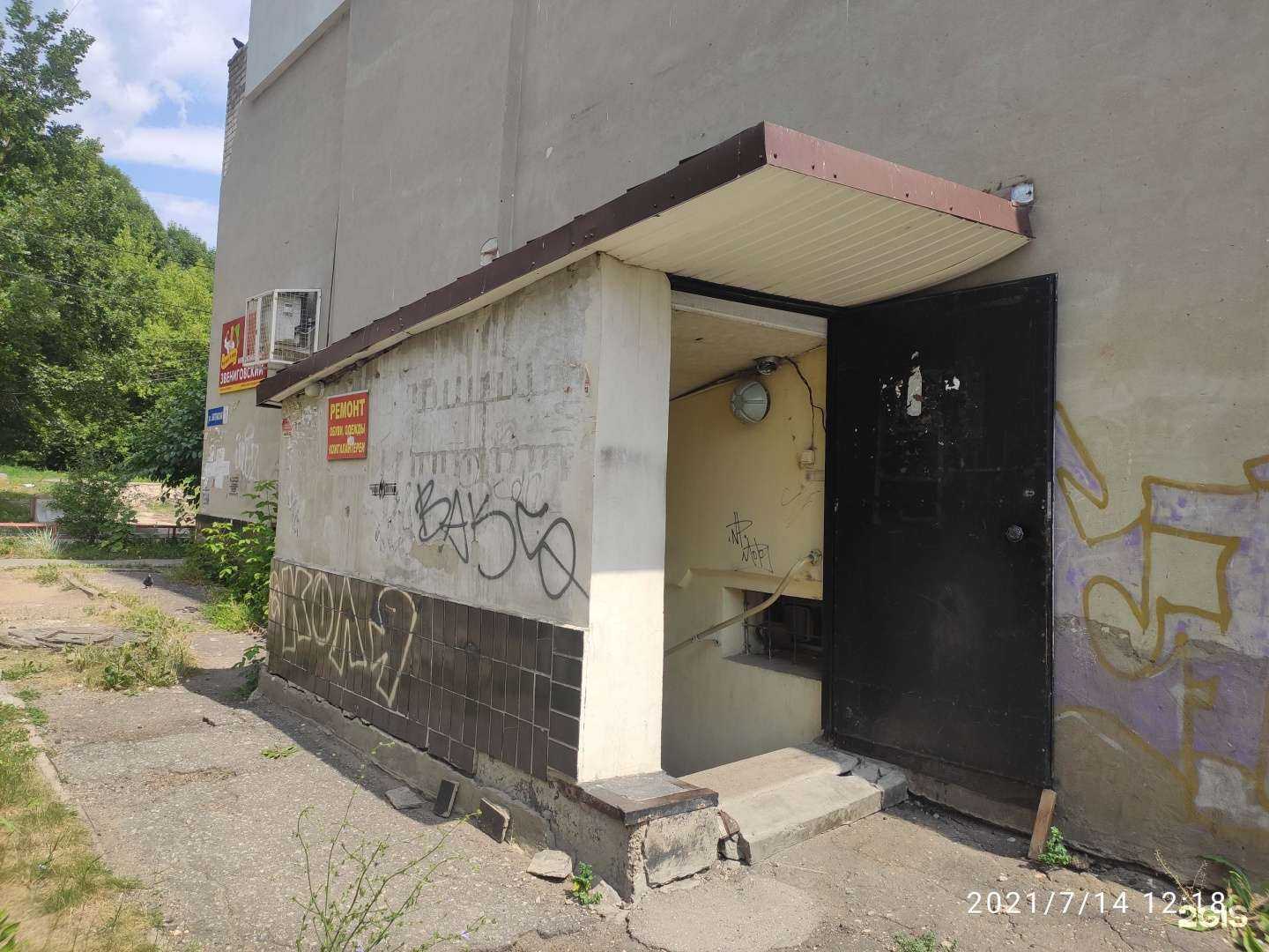 Отзывы на компанию Мастерская по ремонту одежды и кожгалантереи в Нижнем Новгороде c фото