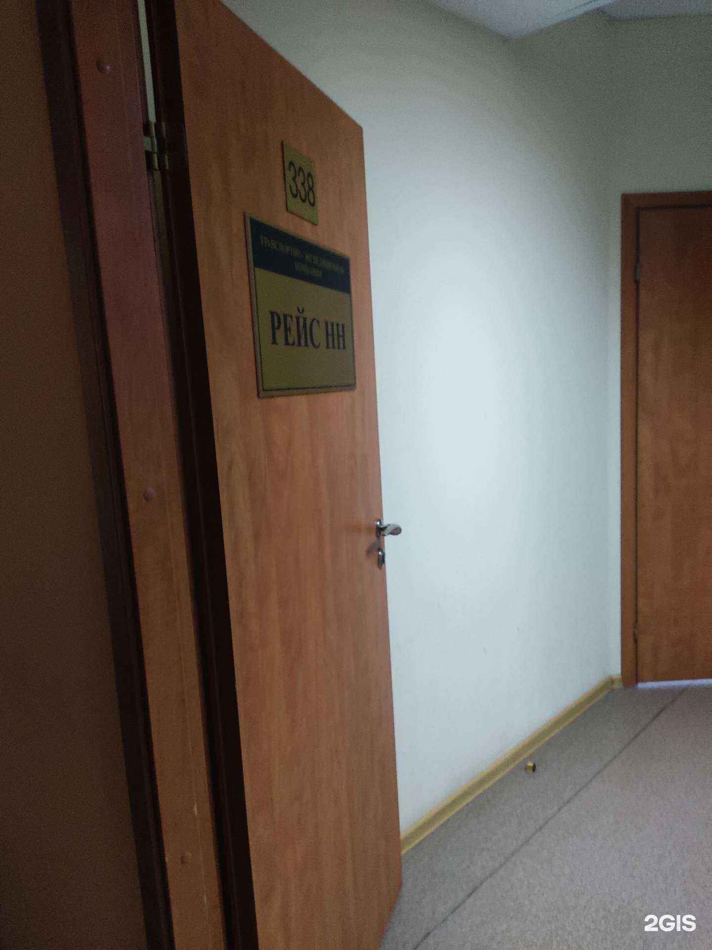 Отзывы на компанию Рейс в г. Нижний Новгород c фото