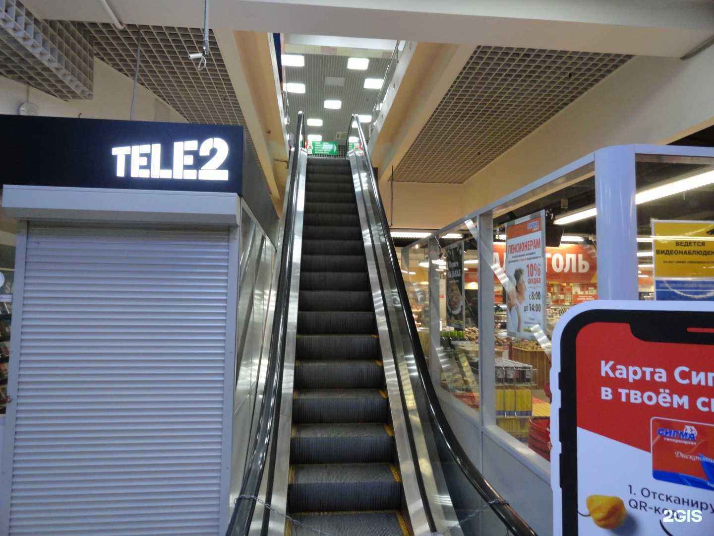 Отзывы на компанию Интим в Петрозаводске c фото