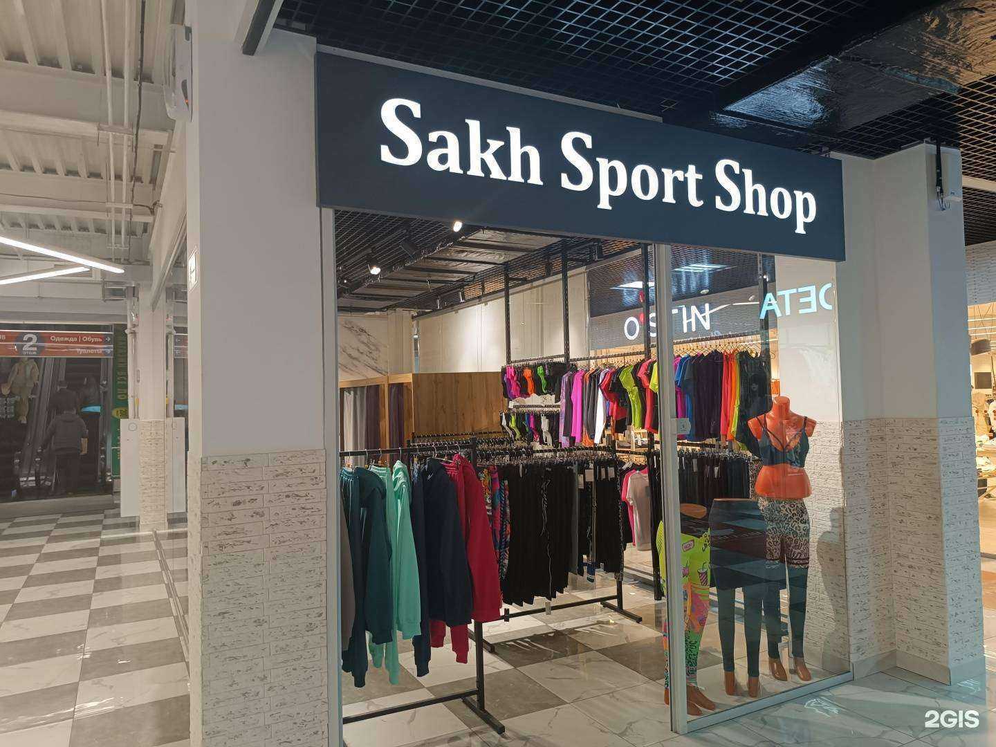 Отзывы на компанию Sakh_Sport_Shop в Южно-Сахалинске c фото