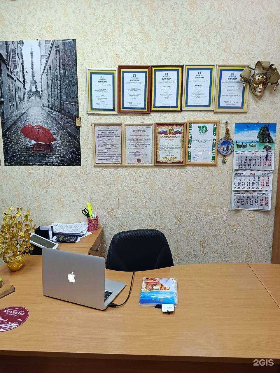 Отзывы на компанию Солнечный ветер в г. Тутаев c фото