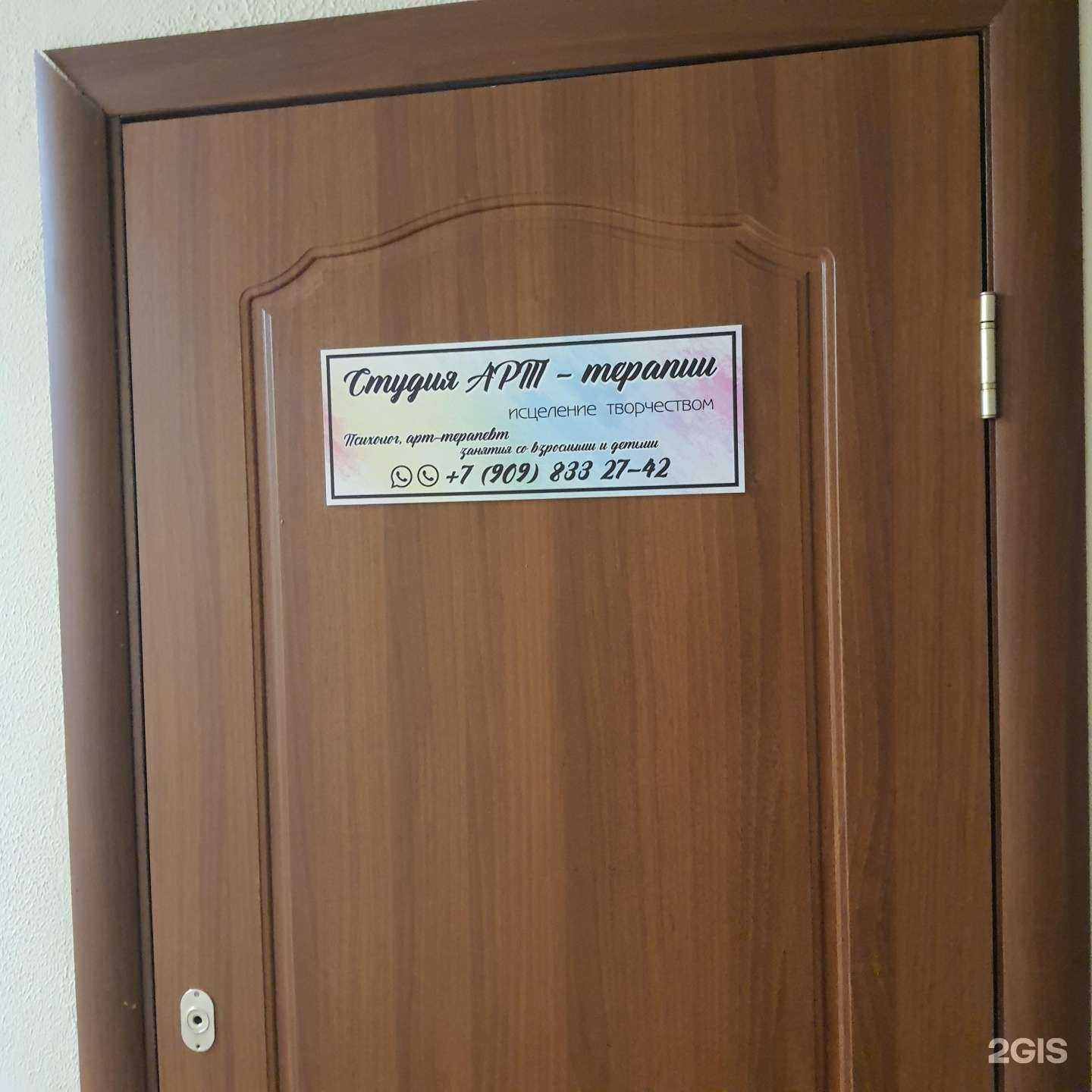 Отзывы на компанию Исцеление творчеством в г. Петропавловск-Камчатский c фото