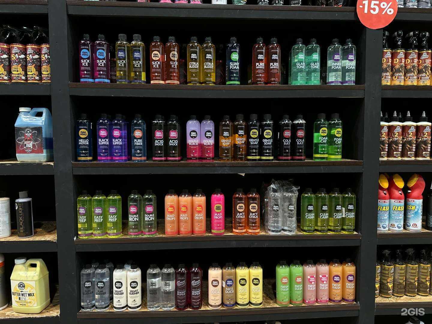 Отзывы на компанию Car Lab в г. Курск c фото