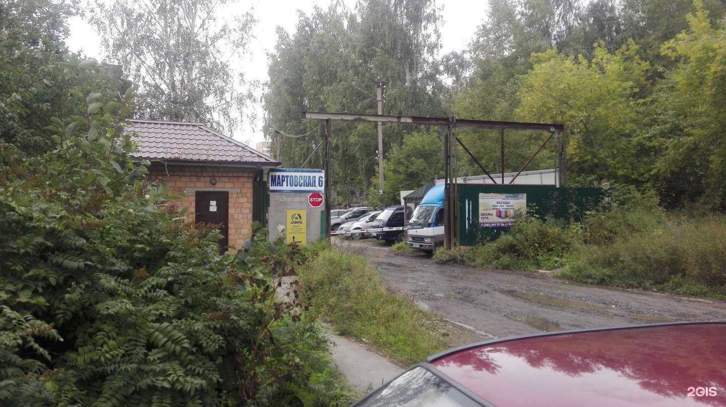 Отзывы на компанию УАФ в г. Екатеринбург c фото