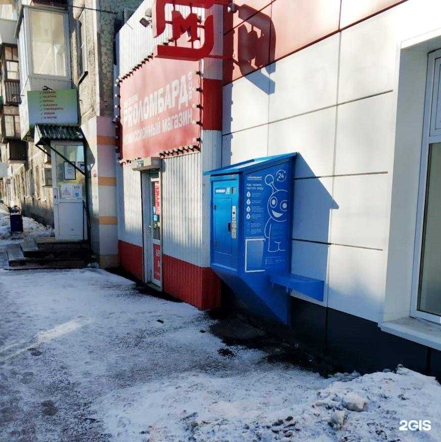 Отзывы на компанию Vodorobot в г. Екатеринбург c фото