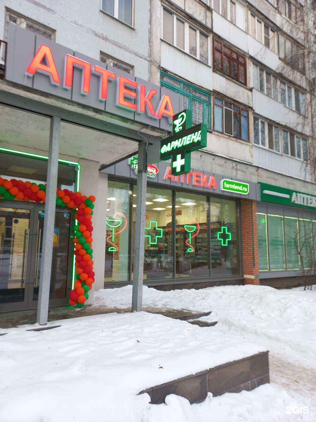 Отзывы на компанию Фармленд в г. Самара c фото