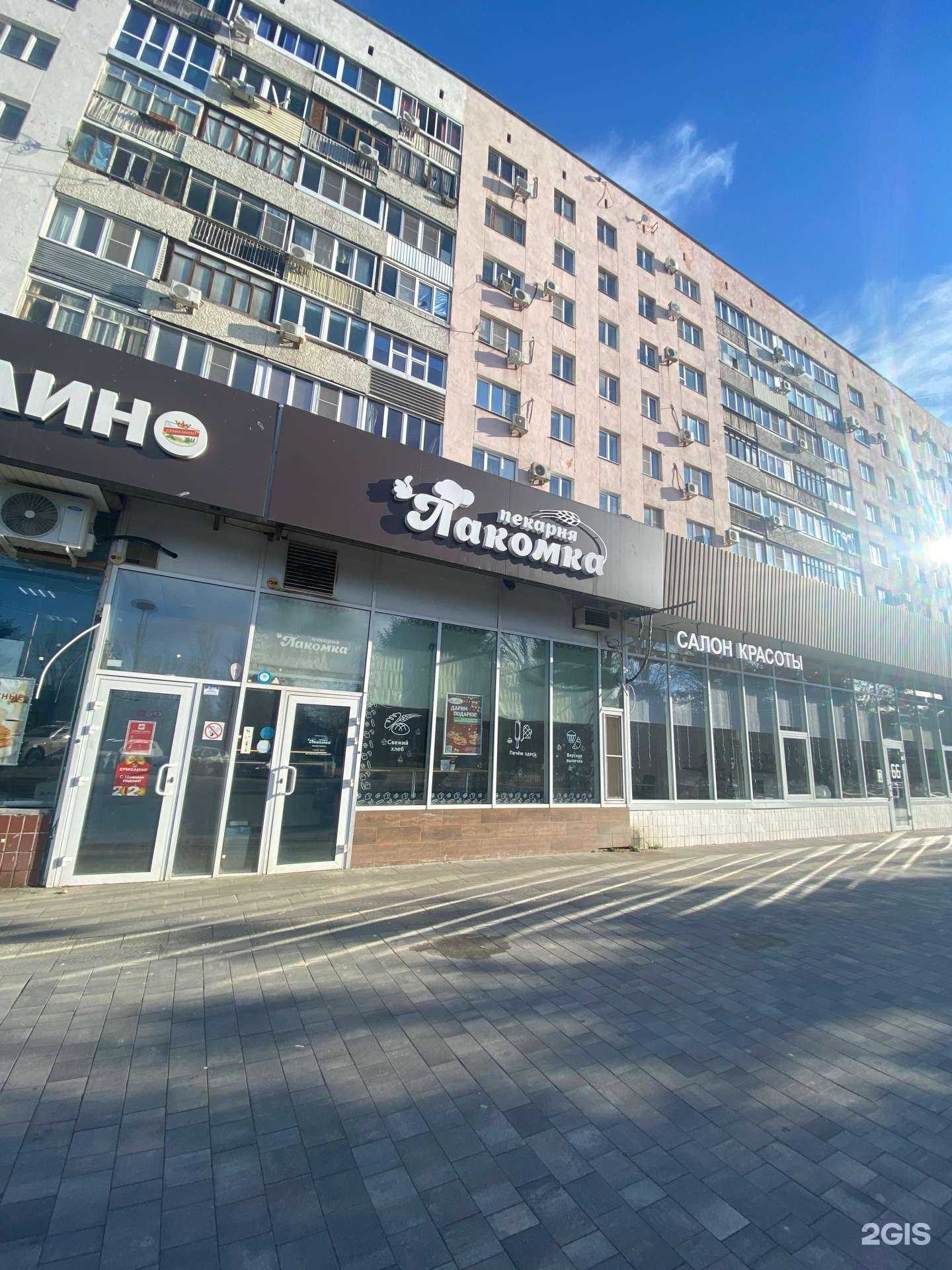 Отзывы на компанию Лакомка в г. Волжский c фото