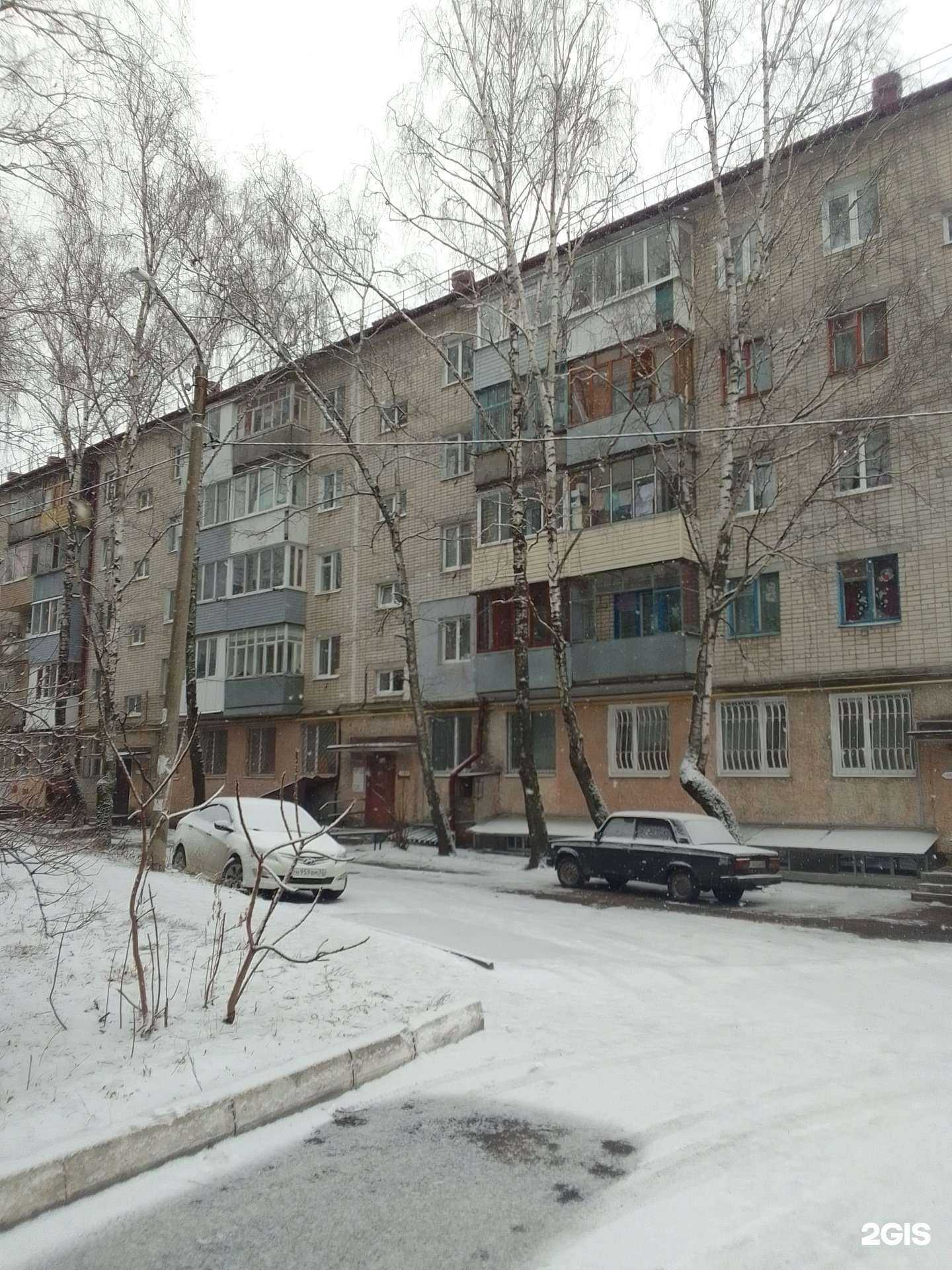 Отзывы на компанию Гориславцев.Аудит в Брянске c фото - фотография 2 из 2