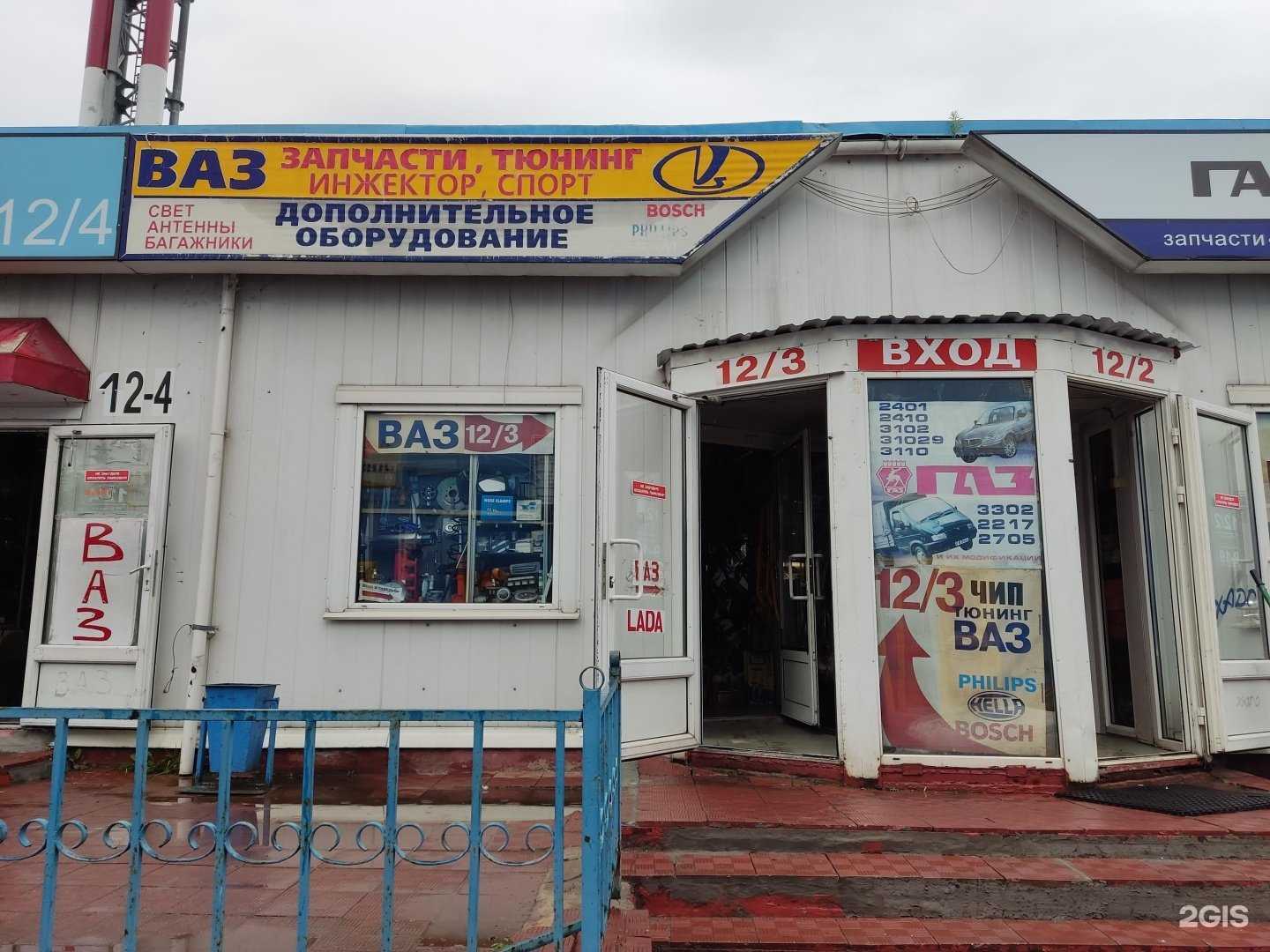 Отзывы на компанию Deillo в г. Москва c фото