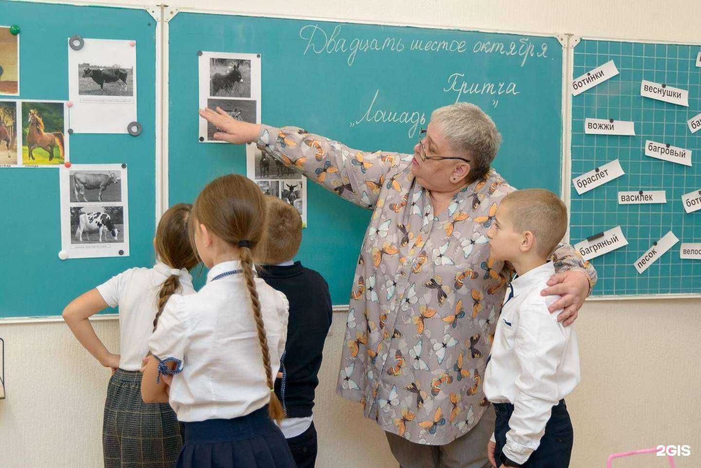 Отзывы на компанию Русская классическая школа в Новосибирске c фото