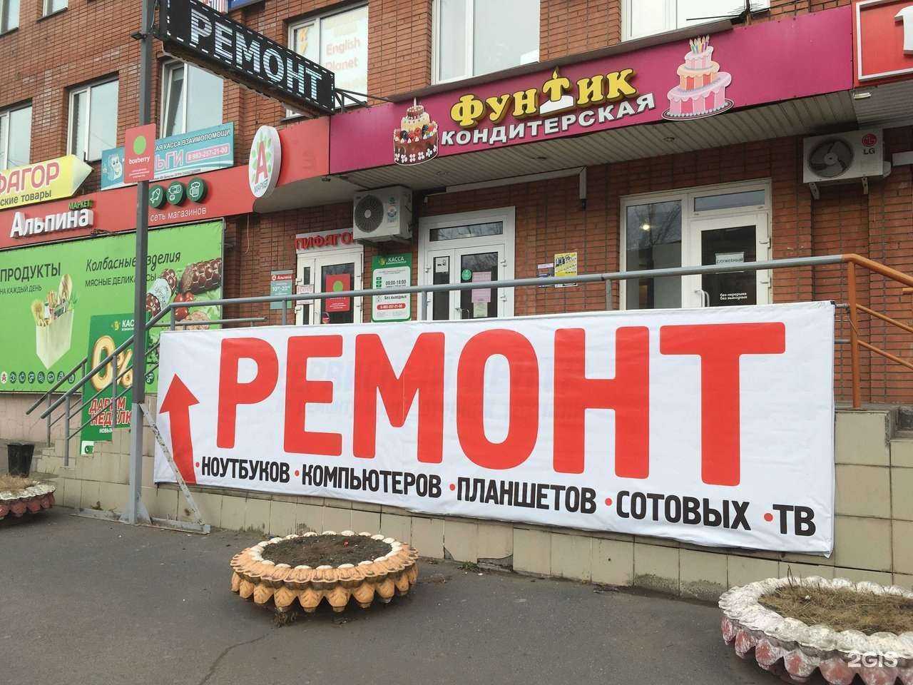 Отзывы на компанию ICOM в Черногорске c фото